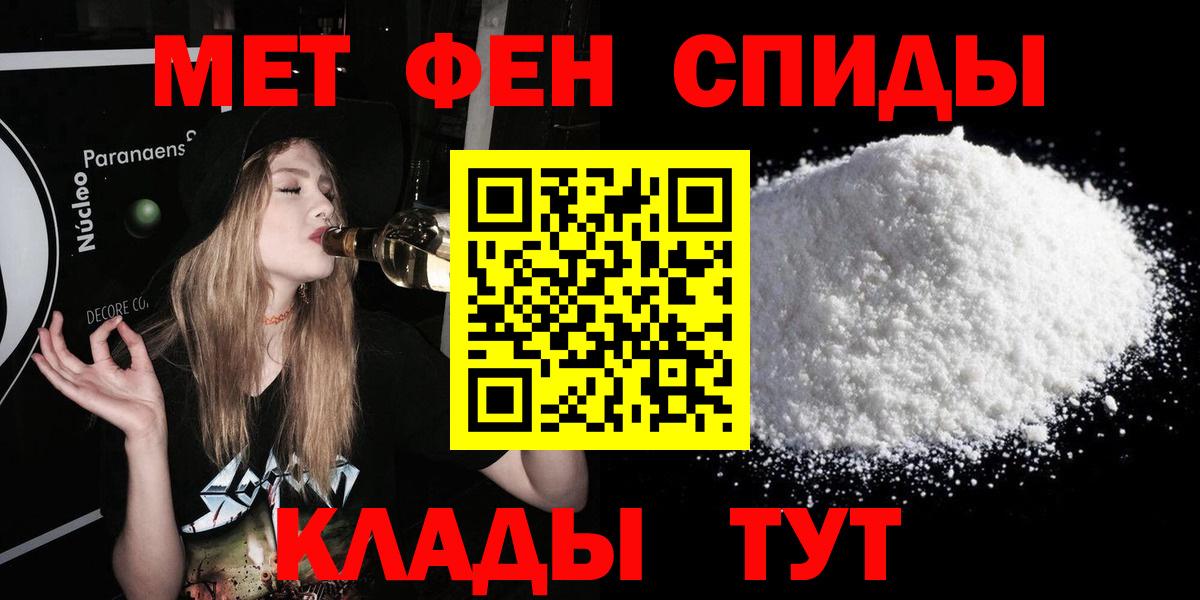 Amphetamine  АМФ Premium  Вход с VPN  Ржев 