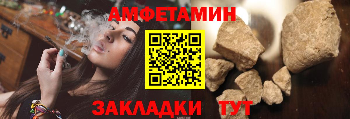 ГАШ  Вход с VPN  Ржев  Меф МЯУ МЯУ кристаллы  Кетамин  Каннабис  А ПВП СК   КОКАИН 