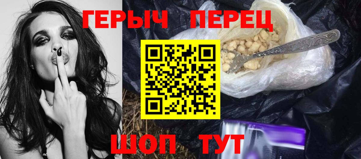 Героин Афган  Вход с VPN  Ржев 