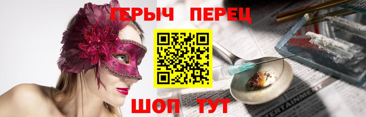 Героин афганец Ржев
