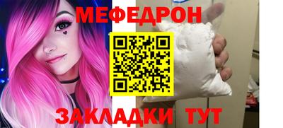 круглые Новодвинск
