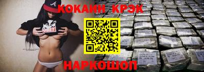 дистиллят марихуана Новокубанск