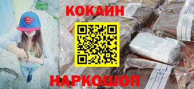 дистиллят марихуана Новокубанск