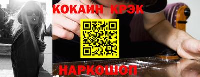 дистиллят марихуана Новокубанск