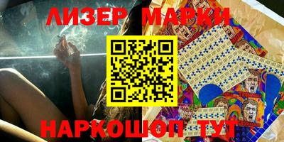 круглые Новодвинск