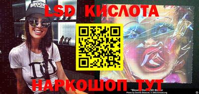 круглые Новодвинск