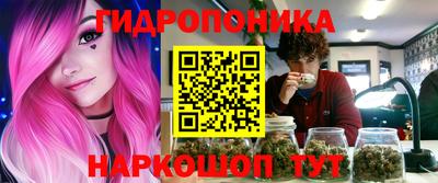 дистиллят марихуана Новокубанск