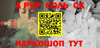 круглые Новодвинск