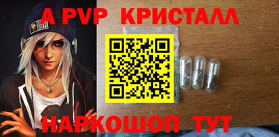 круглые Новодвинск