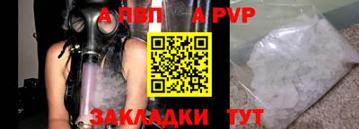 дистиллят марихуана Новокубанск