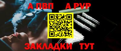 дистиллят марихуана Новокубанск