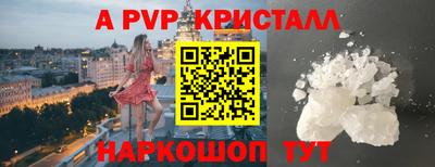 круглые Новодвинск
