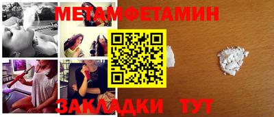 герыч Новозыбков