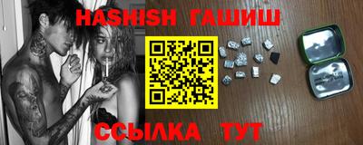 дистиллят марихуана Новокубанск