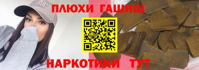 дистиллят марихуана Новокубанск