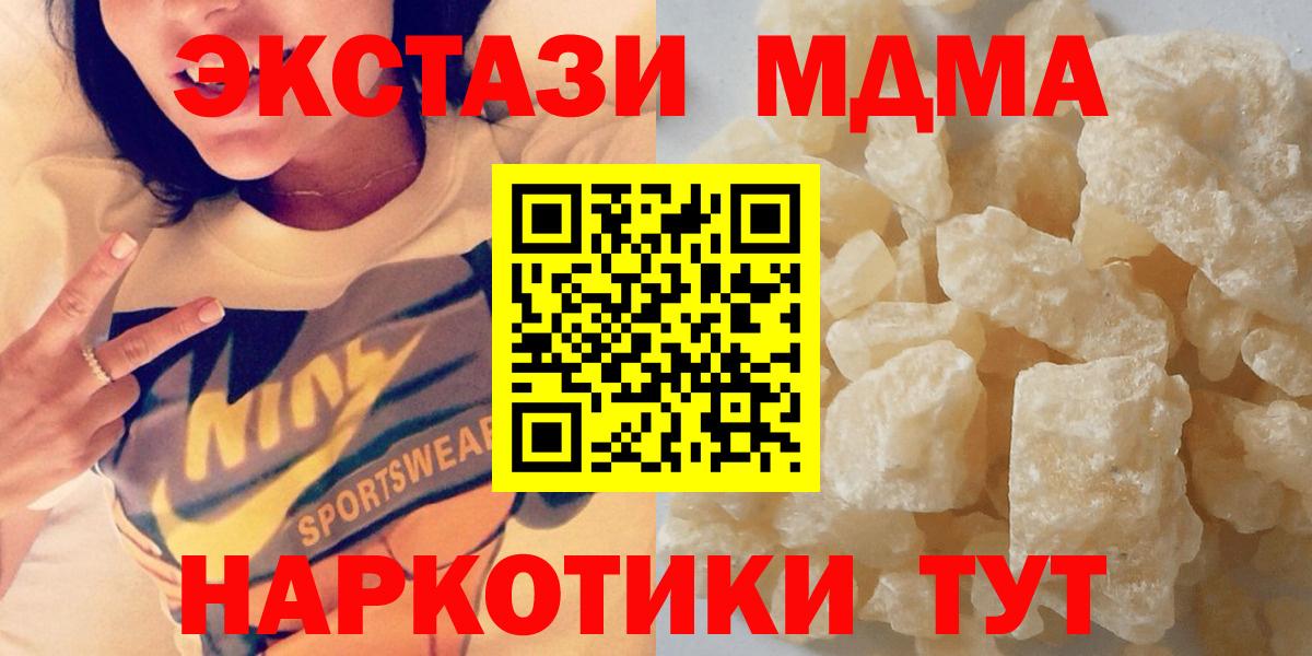 МДМА VHQ Ржев