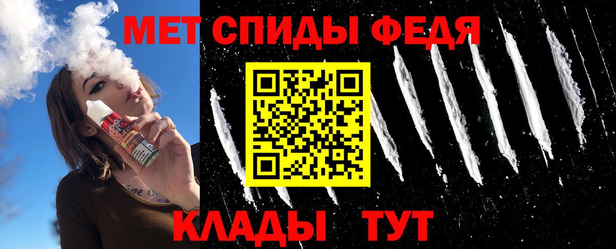 Первитин Methamphetamine Ржев