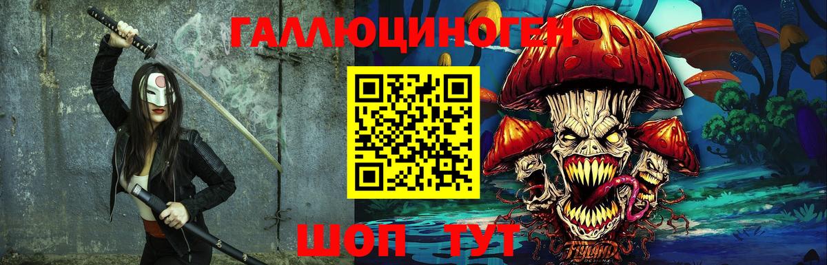 Галлюциногенные грибы мухоморы Ржев
