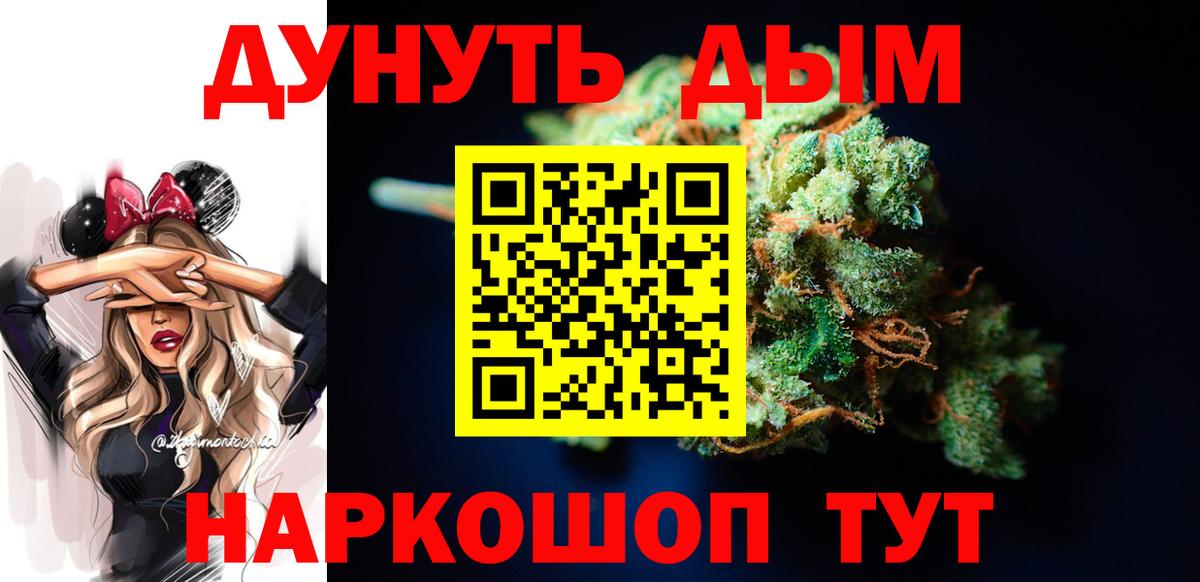 Марихуана VHQ Ржев