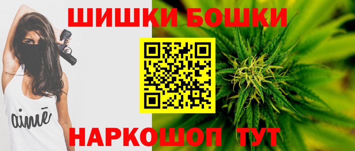 Марихуана VHQ  Канабис VHQ  Вход с VPN  Ржев 